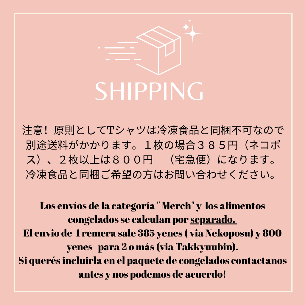 Empanada or Nada オリジナルTシャツ Unisex