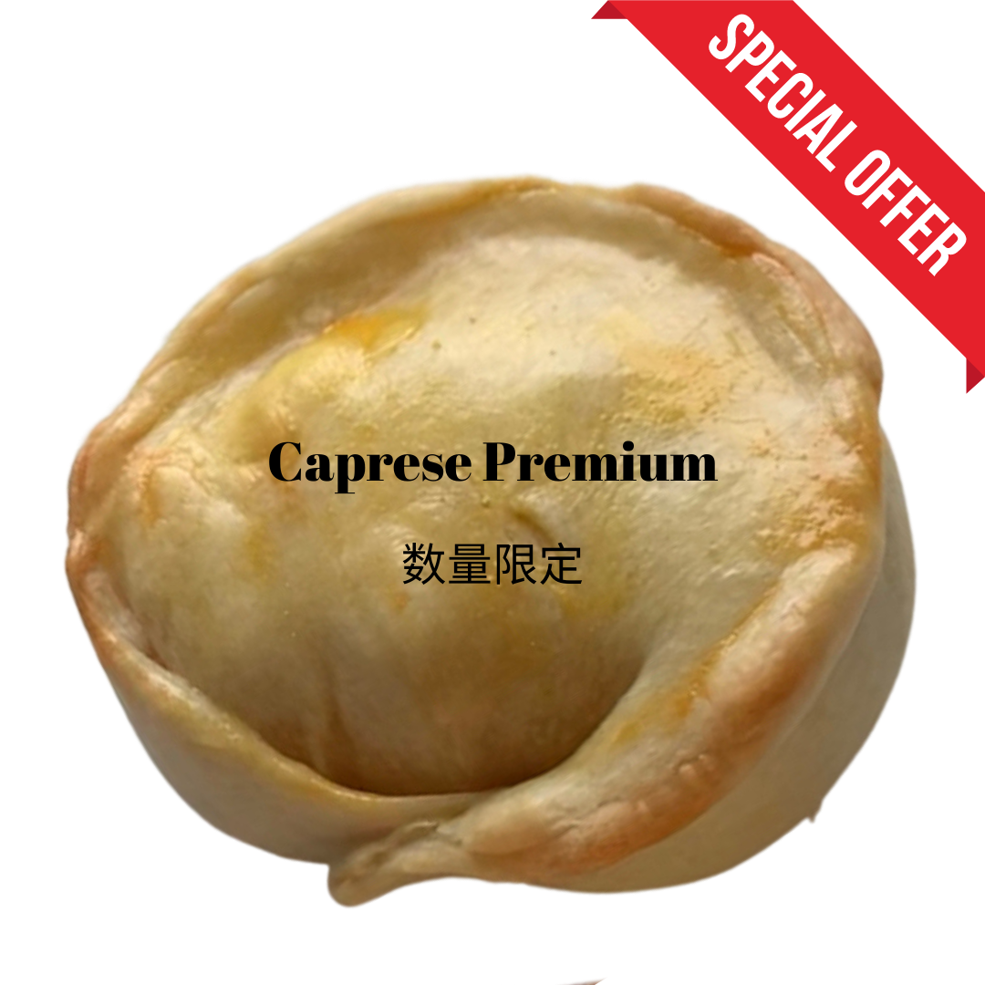 Che! Empanada CAPRESE PREMIUM プレミアカプレーゼのエンパナーダ