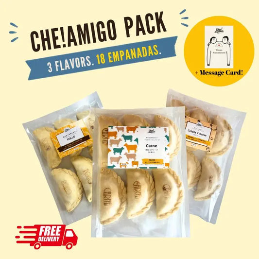 Che! Amigo Pack｜アミーゴセット（18個入）