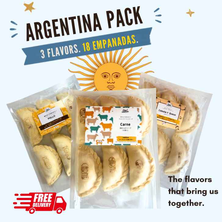 🇦🇷 Argentina Pack｜ワールドカップ観戦セット（18個入）