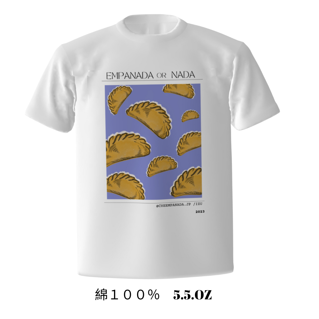 可愛いアルゼンチンミートパイ、エンパナーダのTシャツ