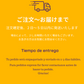 che! empanadaのお届けについて