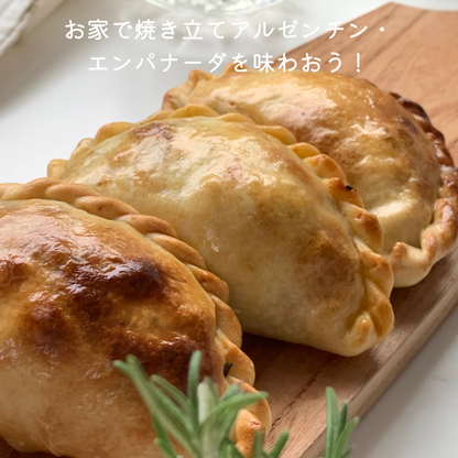 焼き立てアルゼンチンエンパナーダ