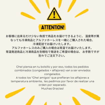 アルファホールご購入注意点